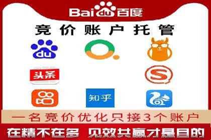 百度平台推广案例：打造爆款产品的秘诀