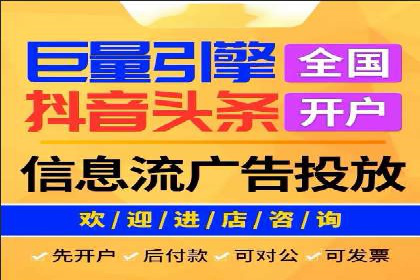 百度竞价推广托管的运营模式与未来发展趋势