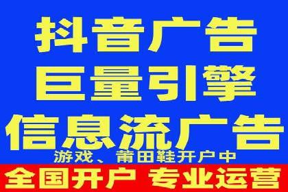 百度竞价账户托管，让广告投放更精准